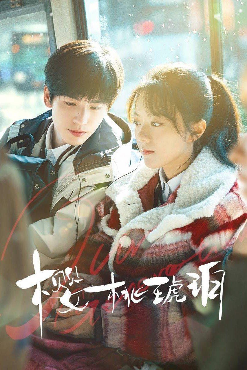 Anh Đào Hổ Phách